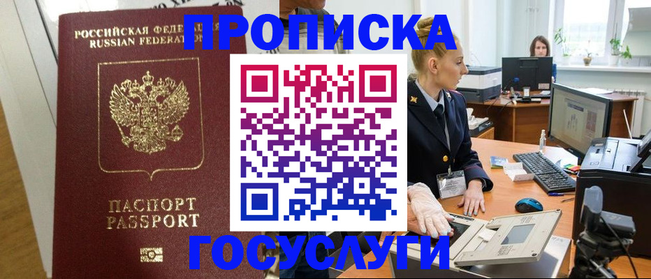 регистрация для школы в Ясном